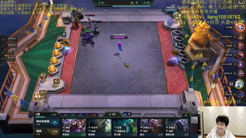 【2022-03-01 22点场】是小柒鸭XQ：只会赌三泰坦大大大虫紫！