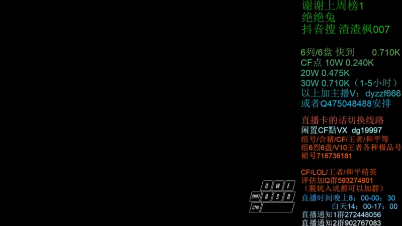 【2022-03-02 14点场】渣渣枫007：渣渣枫：斗鱼最强女鬼救世主