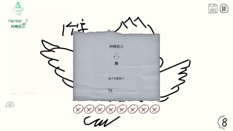 【2022-03-01 20点场】秀才冷男：748.哟呼呼呼！家人们！冲冲冲！