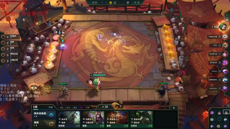 【2022-03-02 09点场】初音未来灰飞：周三不休了！我要冲第一！