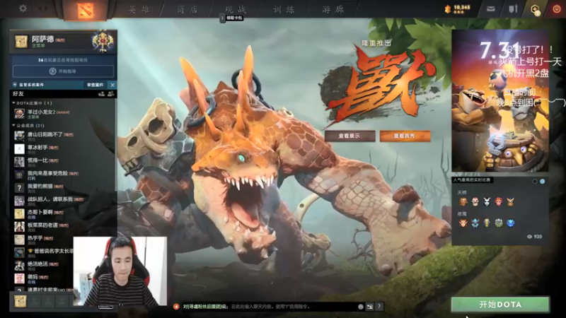 【2022-02-25 21点场】陈嘉豪丶：需要一个上大分的号