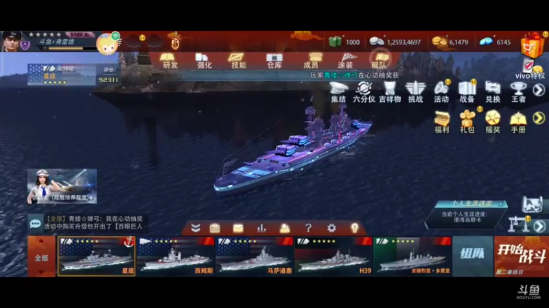 【2022-03-02 05点场】羊村弗雷德：用户羊村弗雷德的直播间