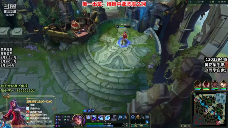 【2022-03-02 04点场】狗康Bfate丶：最强玩法！恶魔皎月上大师教学！