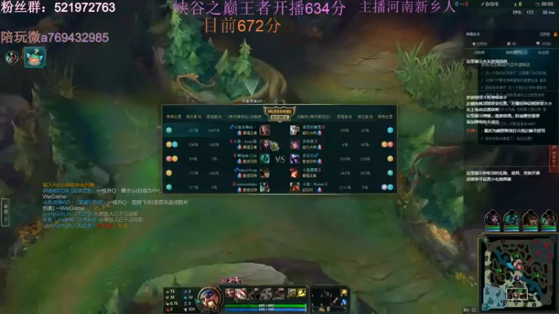 【2022-02-25 18点场】浩神AD丶：峡谷之巅王者冲千分！！