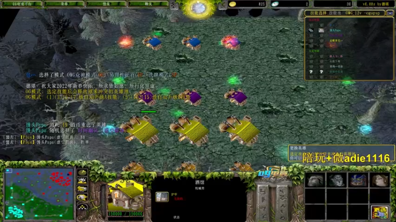 【2022-03-02 19点场】Dota小蝴蝶：OMG赛季搞起！