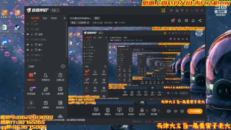【2022-03-01 21点场】天津大文盲：艾尔登法环吟游诗人