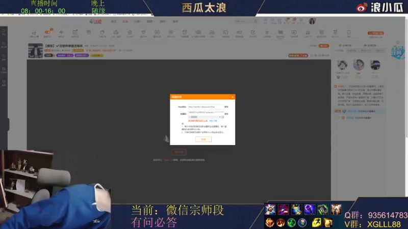 【2022-03-02 11点场】西瓜太浪xx：【推荐】✔你的中单绝活导师