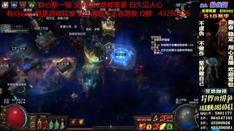 【2022-03-01 19点场】永远的八戒：良心帮一切 细节跟效率的代表