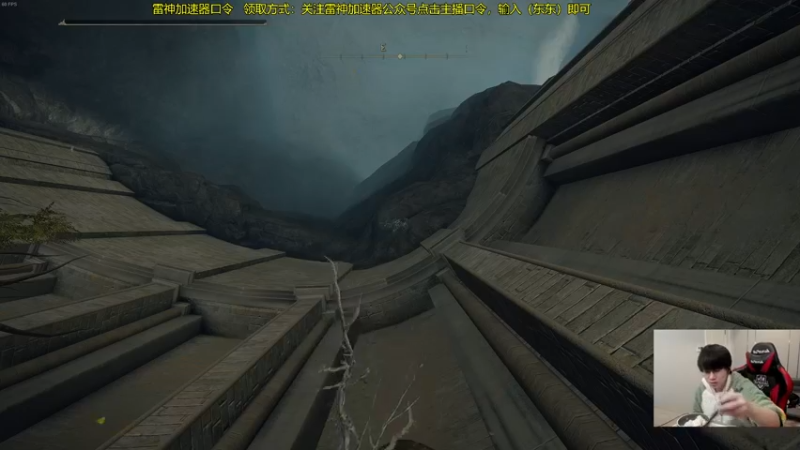 【2022-03-02 13点场】普朗东丷：开荒艾尔登法环 101185