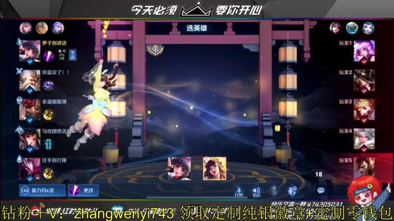 【2022-03-01 22点场】伽罗王丶：三大战神排位