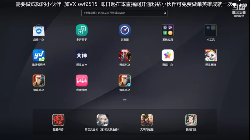 【2022-03-02 17点场】再見如漪：赛季末了，玩点什么呢