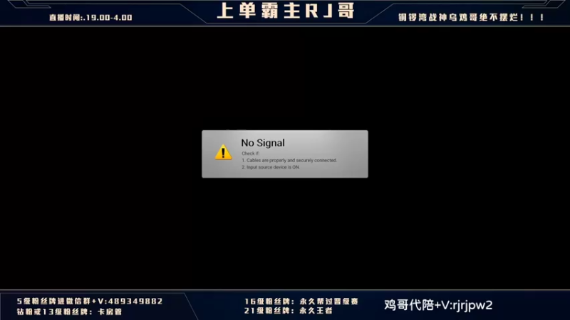 【2022-02-27 20点场】心星丶RJ：免费带粉 细节教学