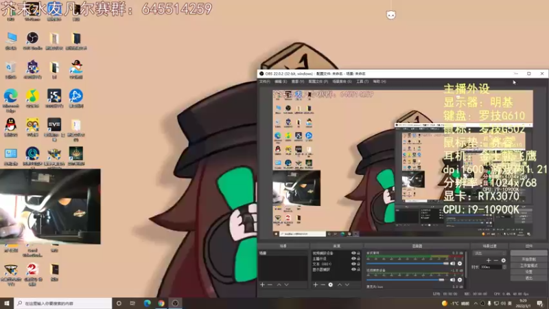 【2022-03-01 09点场】芥末y：【芥末y】今天带水友，带一天！