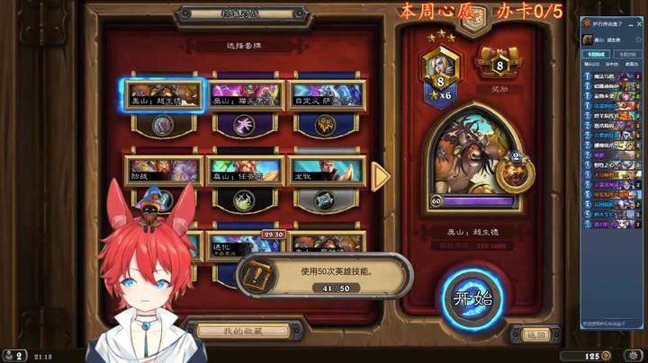 【南瓜每日秀】欺负暗牧真舒服！！！