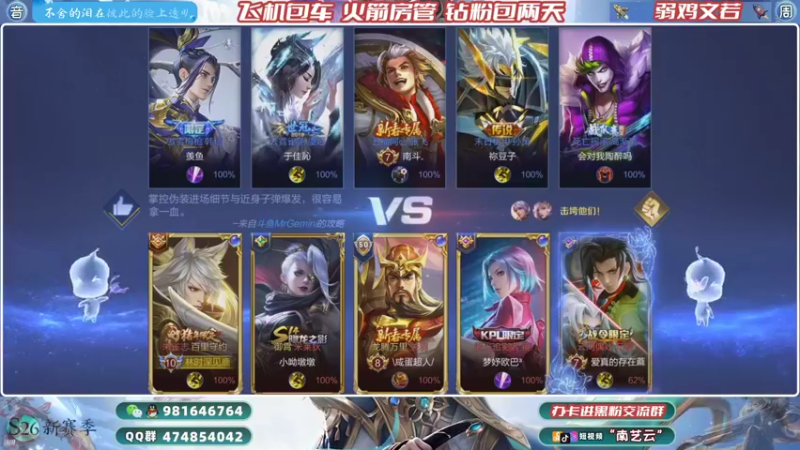 【2022-03-02 03点场】南艺云：国服云缨狂铁❥直冲小国！