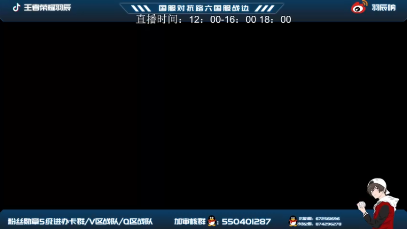 【2022-03-02 12点场】羽辰鸽鸽丶：剑指木兰马超国服！