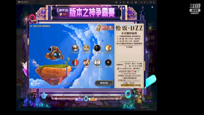 【2022-03-01 20点场】NB丶潇老板：版本答案被我找到了~