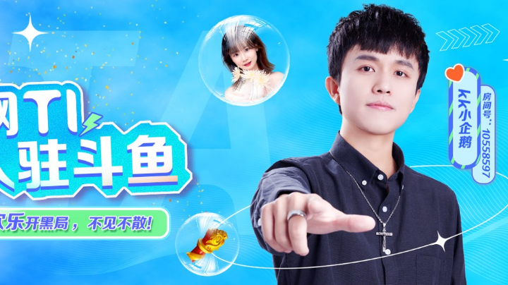 dota2时间，晚点法环