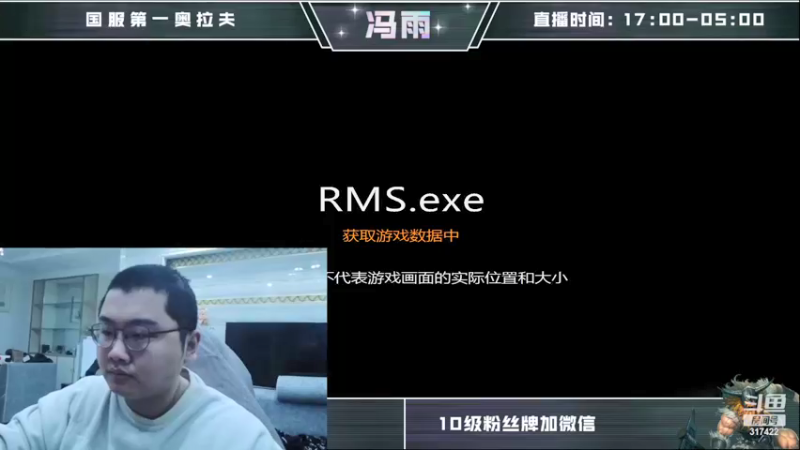 【2022-02-27 23点场】驴酱的冯雨大王：冯雨大王：今天是变天计划的第382天~