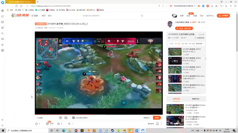 【2022-03-01 21点场】大胖狗koko：今天不上雀士2星不下播