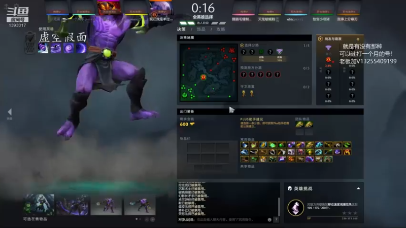 【2022-02-28 08点场】陈嘉豪丶：需要一个上大分的号