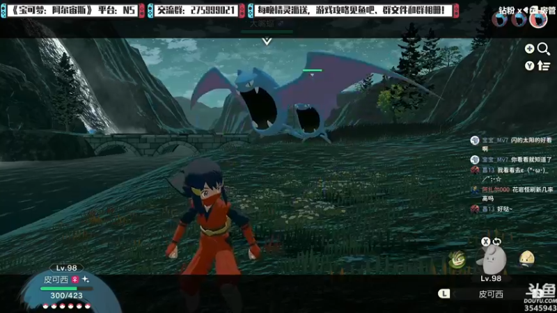 【2022-02-22 23点场】真新镇丨皮皮智：每晚精灵派送，边玩边聊，宝可梦阿尔宙斯！