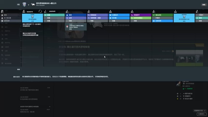 【2022-03-01 17点场】是你们的小王啊丶：11-12赛季，德比郡。武磊重生