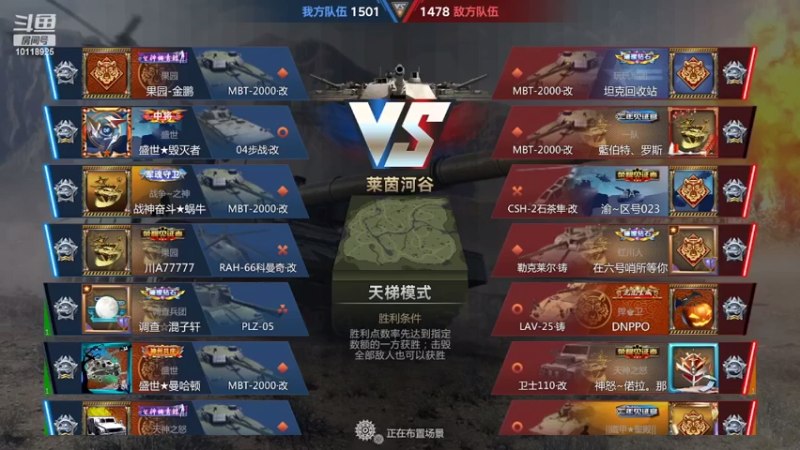 【2022-03-01 20点场】神怒流云飞沙：流云飞沙的直播间