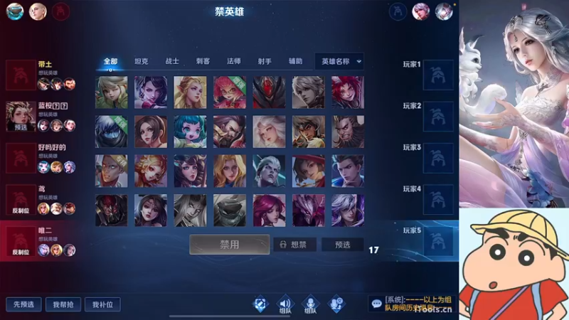 【2022-03-01 23点场】小小青蛙笑i：夜间通宵直播间带粉！