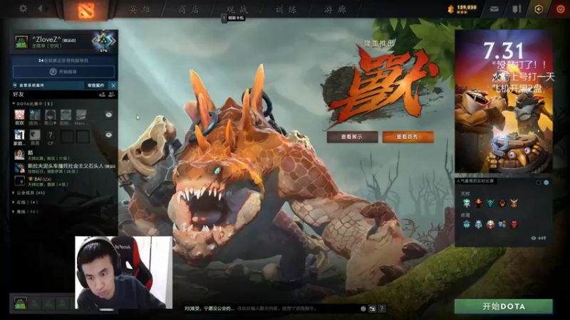 【2022-02-27 18点场】陈嘉豪丶：你被人嘲讽过低分狗没？