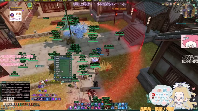 【2022-03-01 19点场】小小幽酱：【蛊幽幽】奶毒时间到！