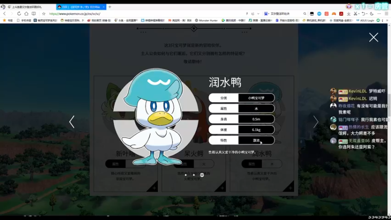 【2022-02-27 22点场】真新镇丨皮皮智：年底G9了！艾尔登法环操练一下！