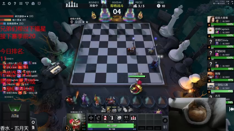 【2022-03-02 01点场】棋迷iluhr：先水友赛0点定位,连续直播Day43