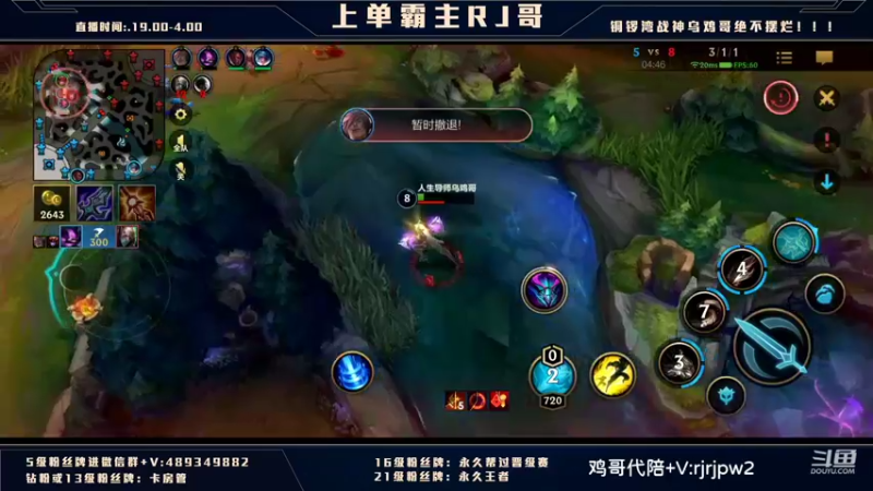 【2022-02-27 02点场】心星丶RJ：王者上单蛮王乱杀