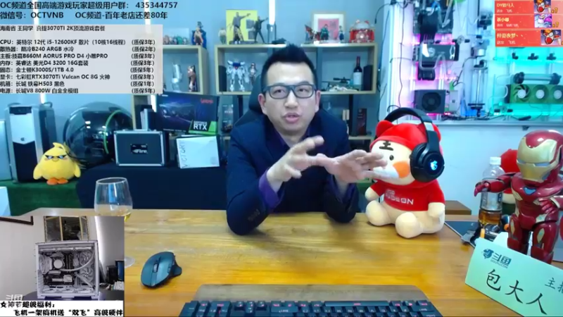 【2022-03-02 15点场】OC频道包大人：一点寒芒先至，随后枪出如龙！