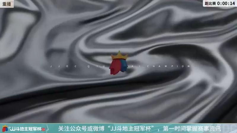 【2022-03-02 01点场】JJ斗地主官方：经典战役回顾 488743