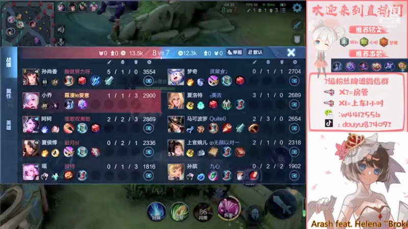 【2022-03-02 15点场】小飞Avery：国服小乔冲完小国标冲大国标