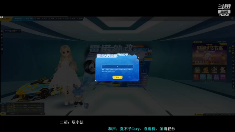 【2022-02-25 23点场】BN丶麟郎：【免费上号】秀车大舞台，有车你就来