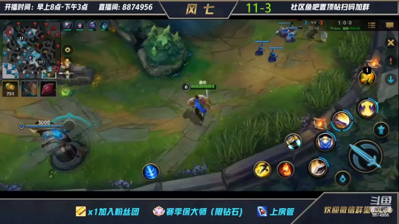 【2022-03-02 00点场】风七丶丶：来了来了噢