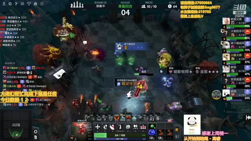 【2022-03-02 07点场】星国：星国：生物钟乱了！晨播！
