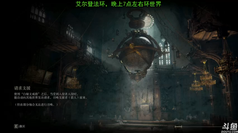 【2022-03-02 14点场】荣耀洋洋：【洋洋】小众，独立，单机游戏！