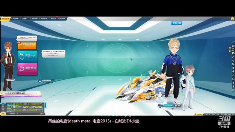 【2022-02-28 20点场】BN丶麟郎：【免费上号】秀车大舞台，有车你就来
