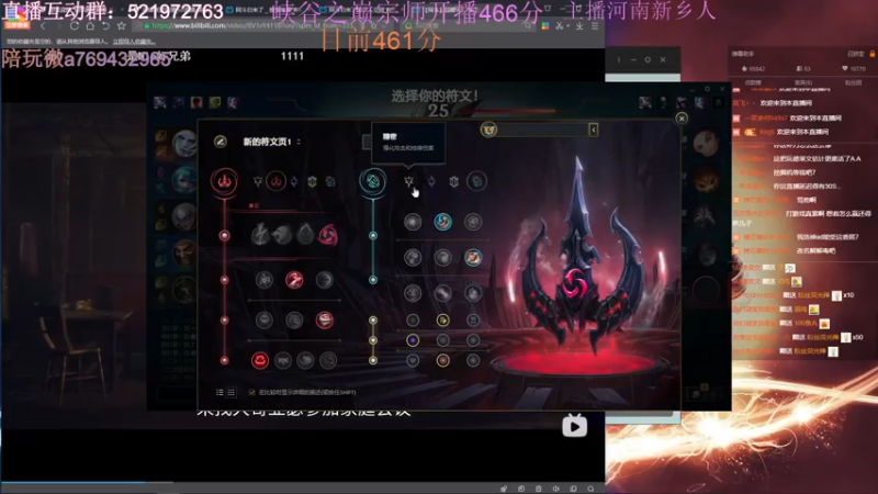 【2022-02-22 23点场】浩神AD丶：峡谷之巅宗师冲王者！！