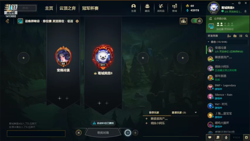 【2022-02-27 20点场】Oo美里oO：【美里】W2德玛西亚白金1组排中