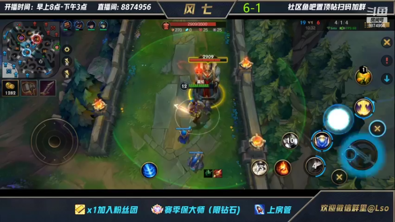 【2022-03-01 22点场】风七丶丶：来了来了噢