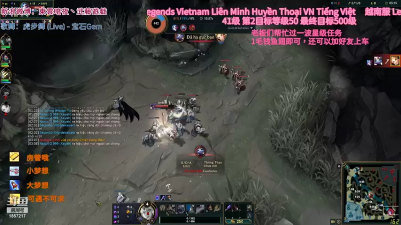 【2022-03-01 22点场】東雲暗夜Ay武藤遊戯Yugi：LiênMinhHuyềnThoại越南