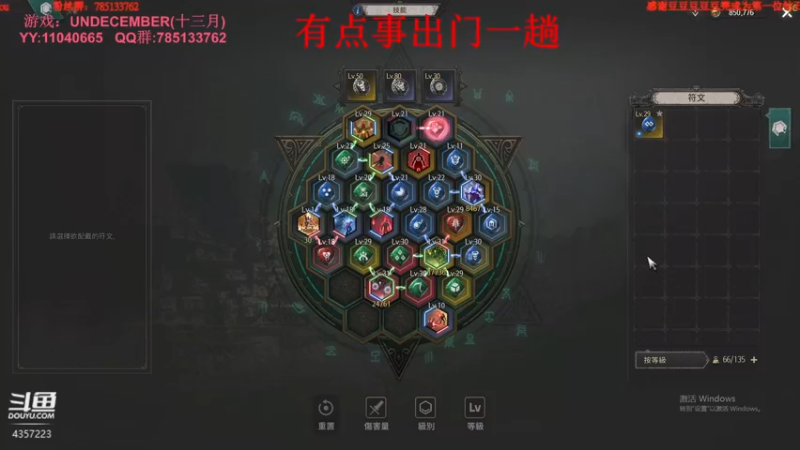 【2022-03-01 17点场】我有吾王之命：【吾王】十三月-刷宝套刷宝不掉宝？