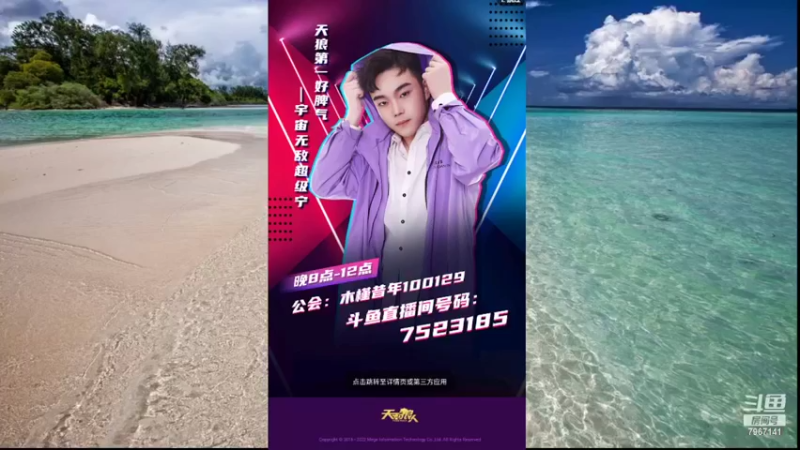 【2022-02-28 09点场】向南不难阿：#天天狼人#清晨起来，拥抱太阳。