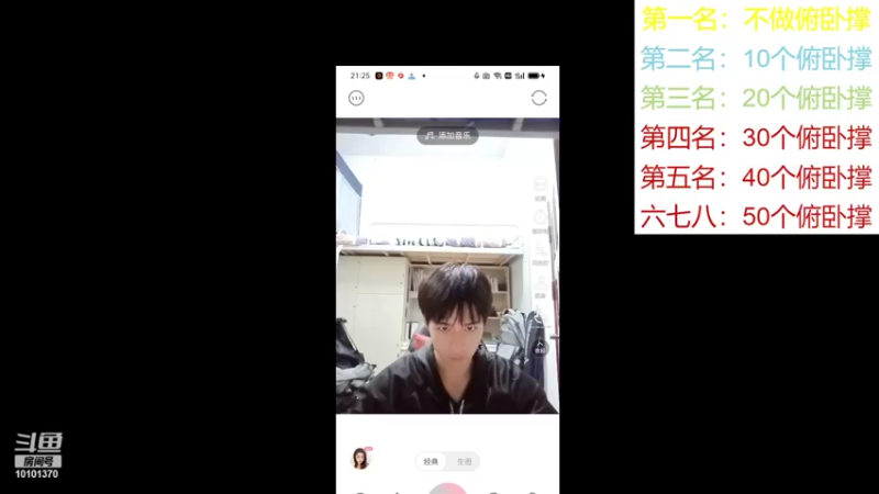 【2022-03-02 21点场】汐颜染瞳563：没有俯卧撑的下棋，是没灵魂的