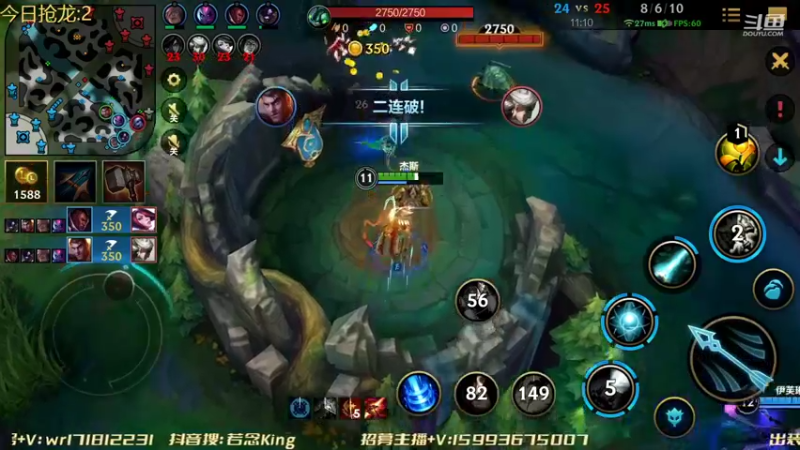 【2022-03-01 21点场】若念king：宗师上王者  第一惩戒